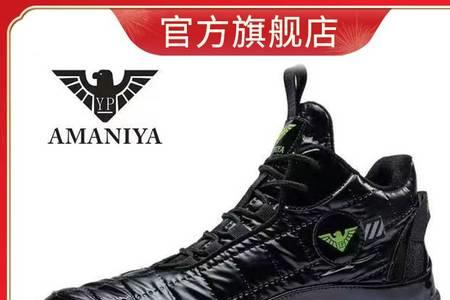 阿玛尼男鞋尺码偏不偏