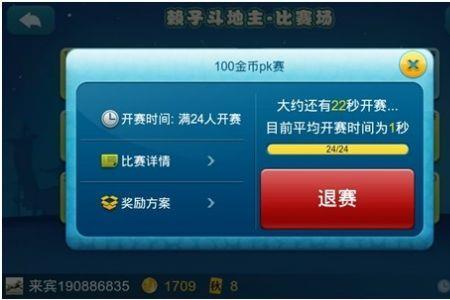 jj斗地主电视版打不开咋办