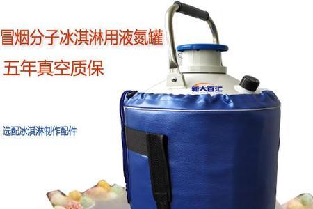 为什么网上买不到液氮