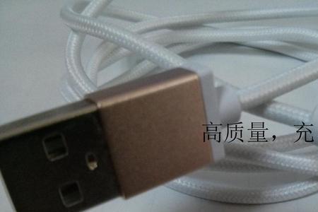 品高数据线质量怎么样