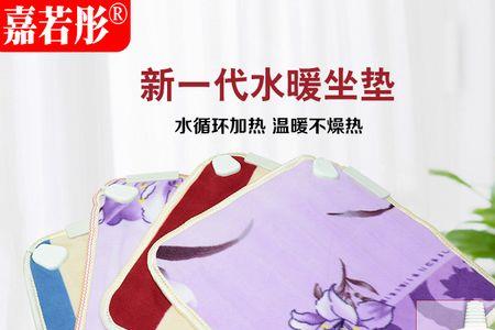水暖毯比电暖毯好吗