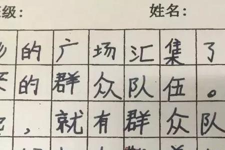 点号不顶格书写什么意思