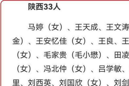 资历浅什么意思