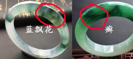 镯子什么形状的贵