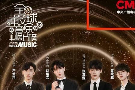 乌托邦时代少年团大概多久出来