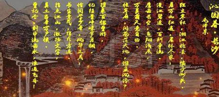 峥嵘的古代释义