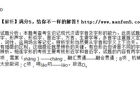 霓裳读音是什么