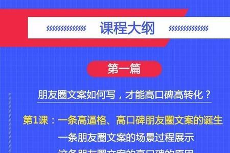 收入高的文案怎么写