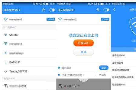 wifi可以一年只交一个月吗