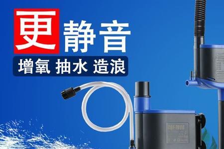 鱼缸水泵一直开着会不会起火