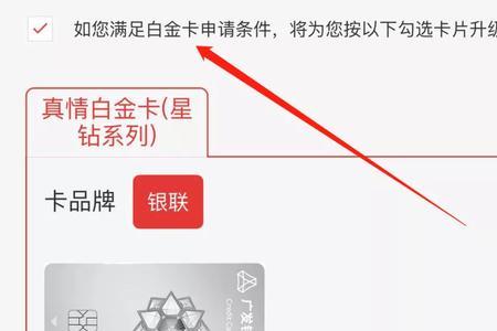 麒麟白金卡最低额度