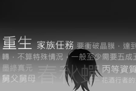 白凌冰结局