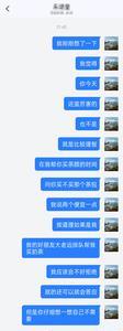 根据对方设置拒绝回复说明什么