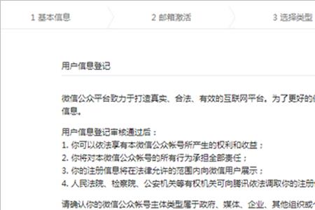 企业号实名认证可以不是法人吗