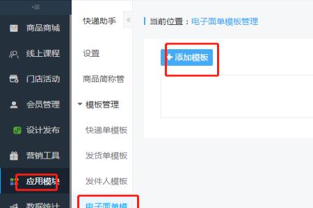 快递到付跟现付邮费一样吗