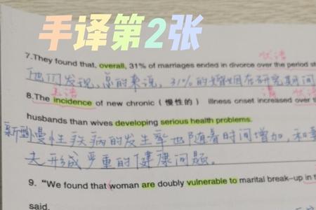 英语四级笔记如何整理