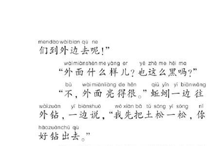 叶圣陶一粒种子赏析