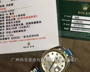 劳力士售后保养要多久