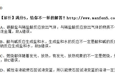 盐酸和什么酸反应