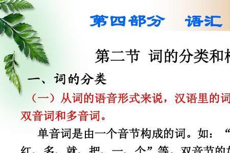 蛇麻花的样子是什么词性
