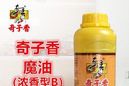 魔克香是什么