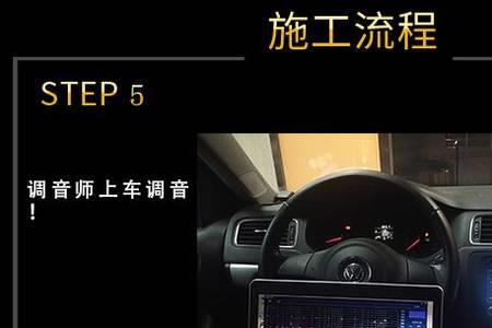 速腾控车软件