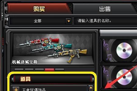 cf交易所怎么转移cf点