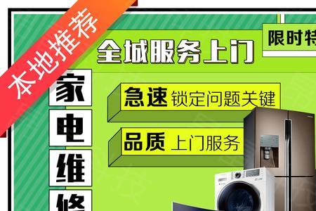 同城电器怎么网上购买