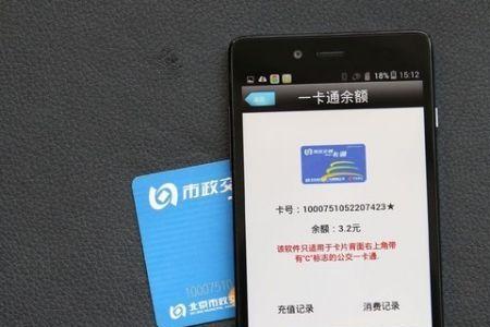 充电卡怎么复制到手机上