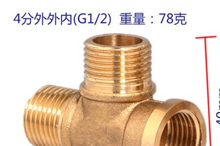 水管几个接头怎么分先后
