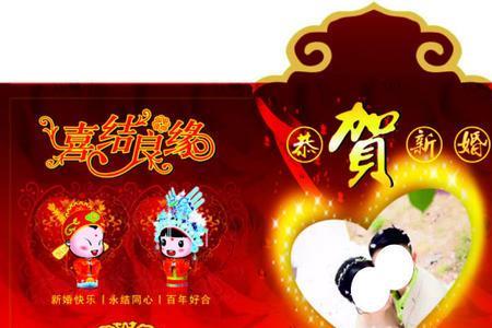 怎样给小姨写新婚贺卡