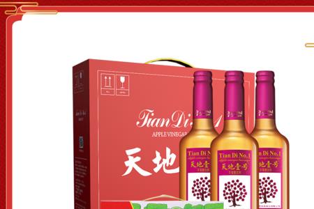 天地壹号红罐和绿罐有什么区别