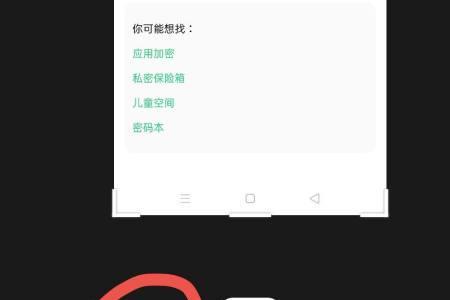 手机拍照怎么关闭镜像