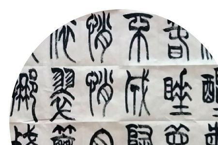 夜来和酒一时醒赏析