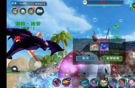 创造与魔法海鳄龙波动时间