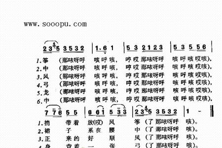 歌曲 放风筝属于什么体裁