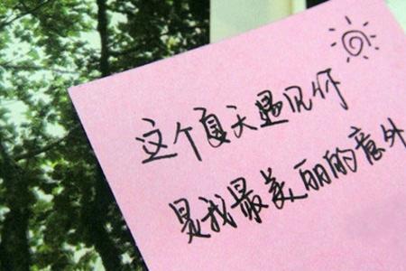 希望同意的委婉表达
