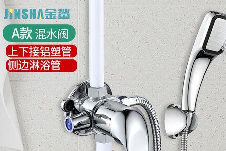 浴缸淋浴一体开关怎么使用
