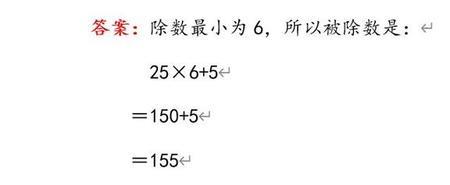 除法为什么不能去括号