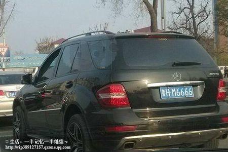 车牌6666这个是什么车