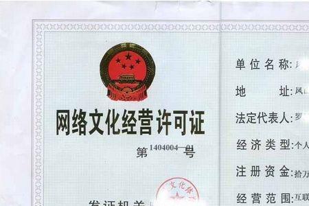 网吧的手续好办吗