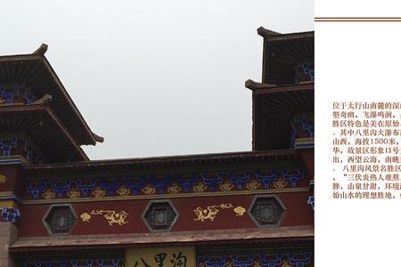 河南幺幺什么意思