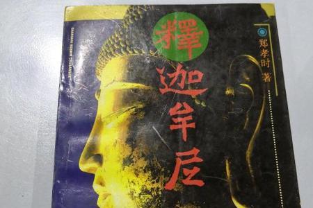 悉达多买哪个版本