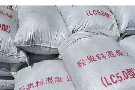 LC7.5轻骨料混凝土是什么材料