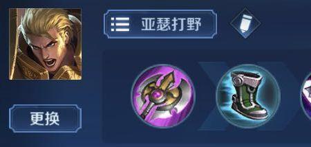 七鸢典韦边路闪现出装