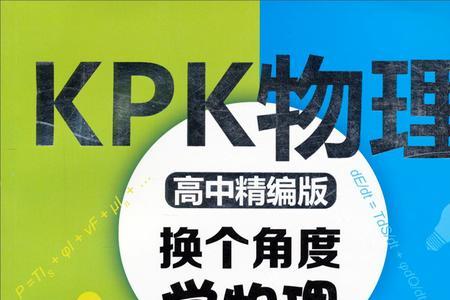 物理科学与物理类有什么区别