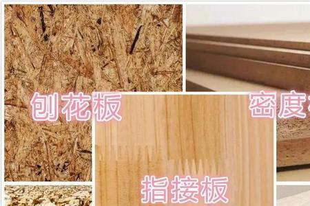 全屋定制板材厚度区分