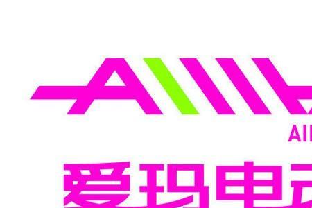 无锡爱玛电动车厂怎么样