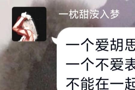 不善于表达和不爱说意思一样吗