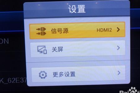 小米笔记本电脑hdmi设置